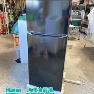 ㊷⭐︎美品⭐︎Haier  冷凍冷蔵庫  130L  2020年...