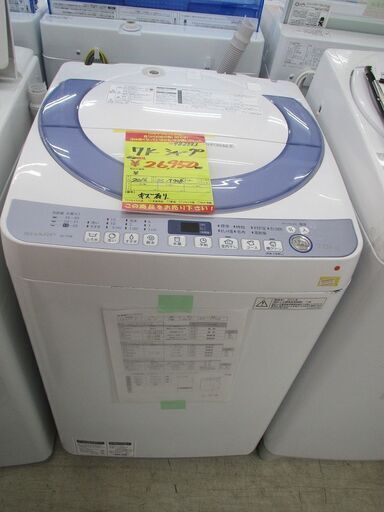 ID:G982223　シャープ　全自動洗濯機７ｋ