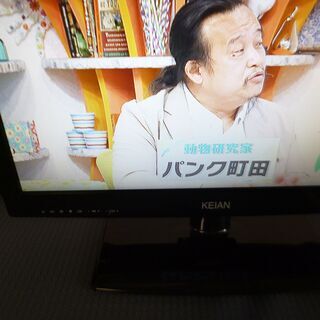 液晶テレビ　恵安KTV185L
