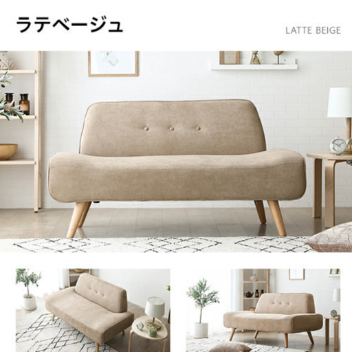 新品☆ソファー