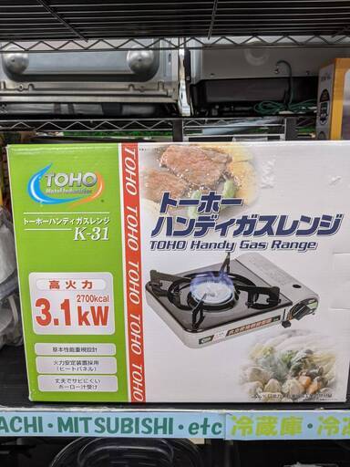 未使用品 TOHO カセット コンロ K-31 トーホー