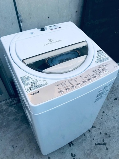 ♦️EJ1901番 TOSHIBA東芝電気洗濯機 【2016年製】