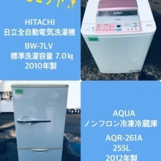 7.0㎏❗️送料設置無料❗️特割引価格★生活家電2点セット【洗濯機・冷蔵庫】