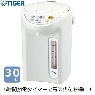 💥💥未使用品💥💥 TIGER 電気ポット 3.0L PDR-G3...