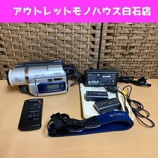 ソニー デジタルビデオカメラ レコーダー ハンディカム DCR-...