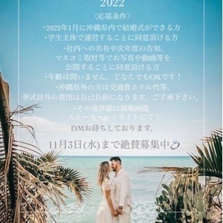 結婚式プレゼント💍〜プラン内容〜