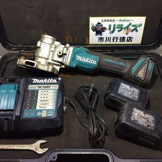 オグラ HSC-25BLN コードレスツライチカッター【リライズ市川行徳店