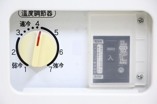 引き取り限定 ☆サンデン 業務用 卓上型冷蔵ショーケース/前後扉