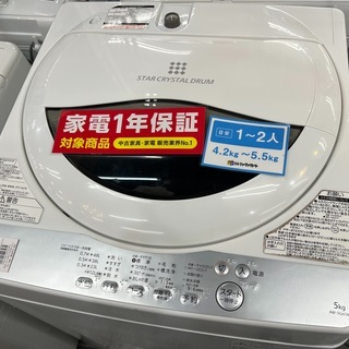 TOSHIBA 洗濯機 売場展開中！