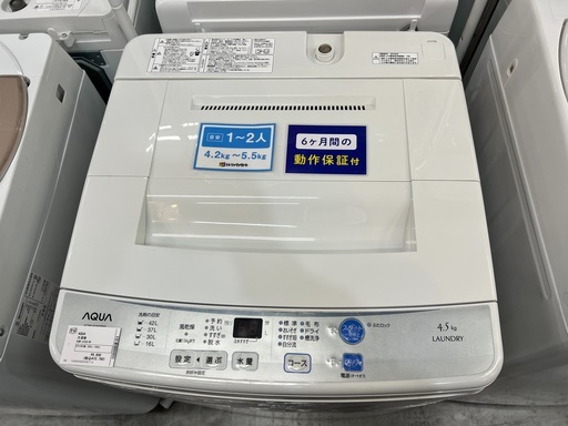 【信頼】 AQUA 洗濯機 洗濯機