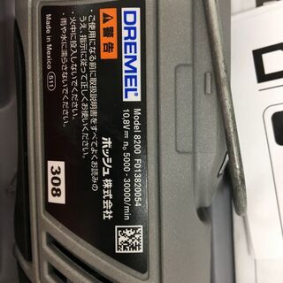 ドレメル　DREMEL　ロータリーツール　8200　中古品