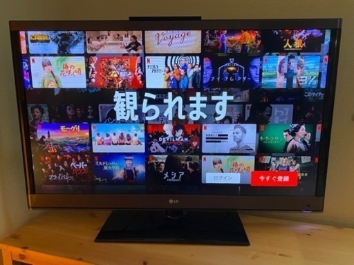 ★LG液晶テレビ 47型★