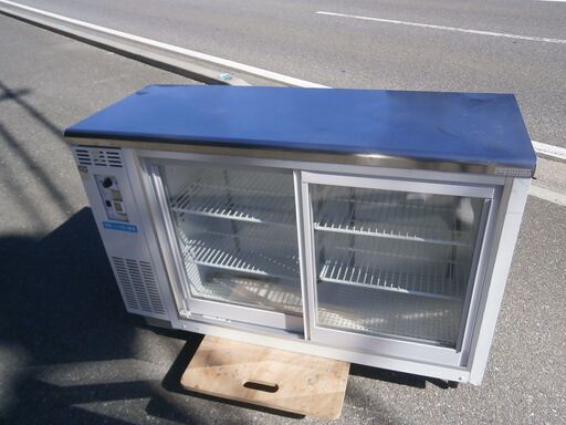 ☆中古品 ダイワ 大和冷機台下冷蔵ショーケース 4141DP-S 1200ｘ450ｘ800㎜ 2014年 動作問題なし ☆