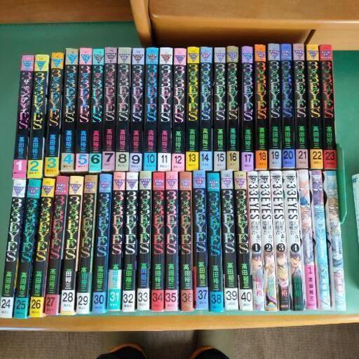 コミック サザンアイズ 全巻ほかセット S6 新守谷のマンガ コミック アニメの中古あげます 譲ります ジモティーで不用品の処分 コミック サザンアイズ 全巻ほかセット S6 新守谷のマンガ コミック アニメの中古あげます 譲ります ジモティーで不用品の処分