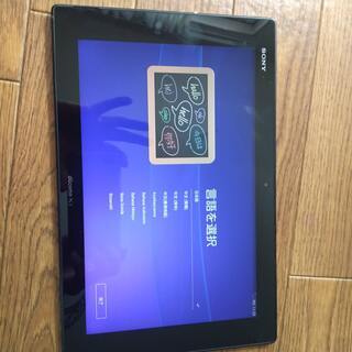 Sony Xperia Z2 Tablet SO-05F