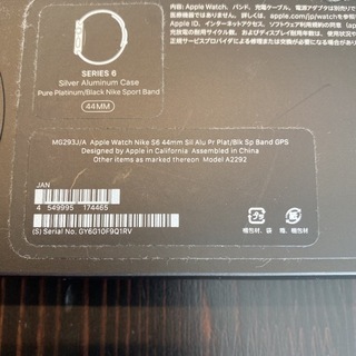 新品同様●apple watch series 6 Nike mg293●アップルウォッチ ナイキ●44mm●ケース付