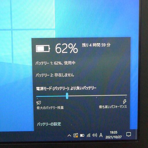 軽量 薄型 ノートパソコン 美品 爆速SSD フルHD 11.6型 SONY