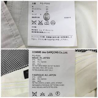 ⭕⭕⭕HY4/22 AD2015 COMME des GARCONS HOMME PLUS コムデギャルソン サルエル ハーフパンツ ショートパンツ ショーツ メンズ S⭕⭕⭕