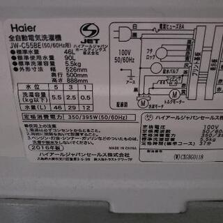 【ネット決済】洗濯機(一人暮らし用)※12/10まで取りに来てい...