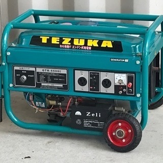 格安で！TEZUKA 発電機◇2.0KVA◇セル始動◇GTR-5...