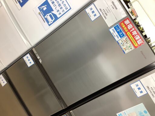 2020年製！Hisense(ハイセンス)の大型3ドア冷蔵庫のご紹介！