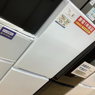 使用2年未満、中古美品】yselect YRZF23K ヤマダオリジナル 2