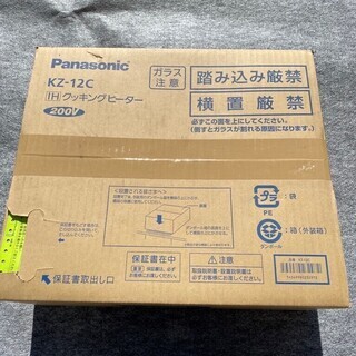 定番人気HOT Panasonic - Panasonic KZ-12C IHクッキングヒーター 200V ...