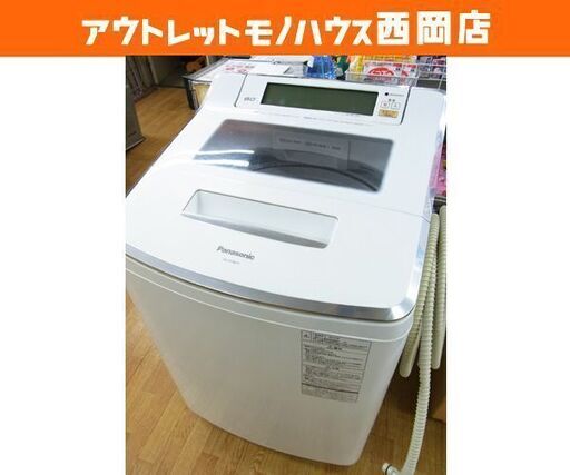 西岡店 洗濯機 8.0㎏ 2015年製 パナソニック NA-JFA801S ホワイトタッチパネル 8㎏ Panasonic 全自動洗濯機