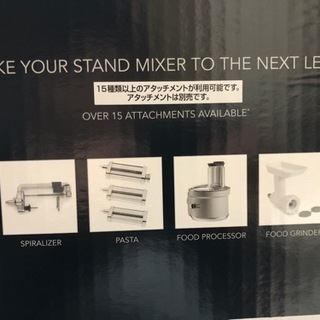 ☆KitchenAid キッチンエイド スタンドミキサー☆