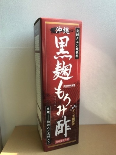 黒麹もろみ酢720ml 1ケース(12本入)