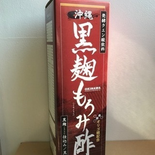 【ネット決済】黒麹もろみ酢720ml 1ケース(12本入)