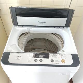 【ネット決済】[2014年式]パナソニック洗濯機5kg
