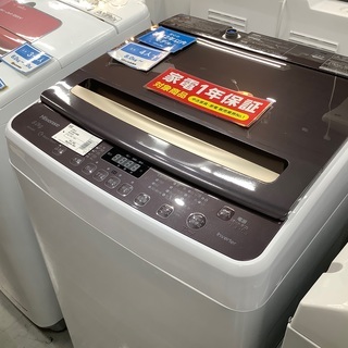 Hisense 全自動洗濯機入荷！ - 生活家電