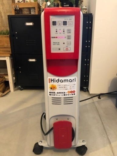 ひだまり　オイルヒーター
