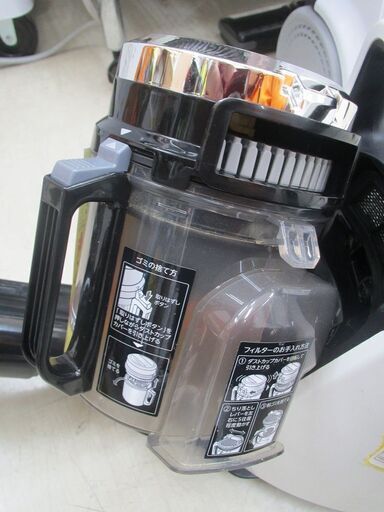 ID:G986908 東芝 サイクロン式掃除機