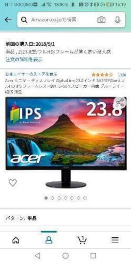 Acer SA240YAbmi モニター23.8インチ