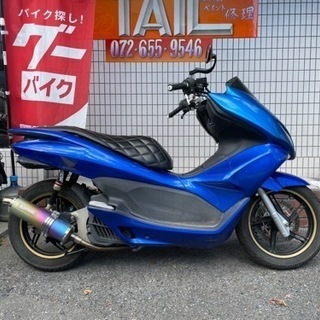 ★14万円　PCX125 フルカスタム車両！セル1 実働車★ホンダ　JF28 小型　スクーター