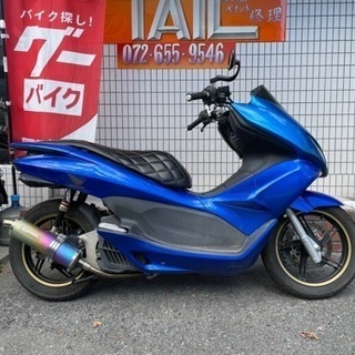 ★14万円　PCX125 フルカスタム車両！セル1 実働車★ホン...