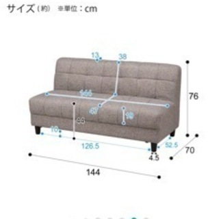  ◎リビングダイニングソファセット＋テーブル