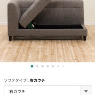  ◎リビングダイニングソファセット＋テーブル