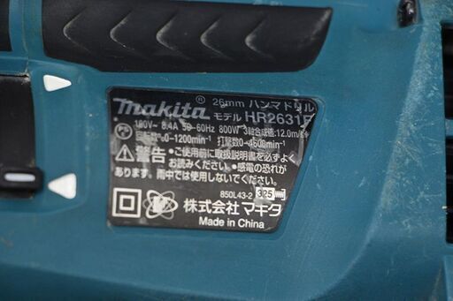 makita マキタ 26ミリハンマドリル 26mm HR2631 (D4216kyxY)