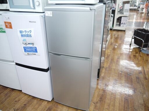AQUAの2ドア冷蔵庫(2017年製)のご紹介！安心の6ヶ月保証つき【トレジャーファクトリー入間店家電紹介21-10】