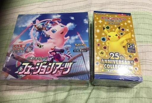 ポケモンカードゲーム フュージョンアーツ 25th アニバーサリーコレクション 各1BOX 未開封 シュリンク付き