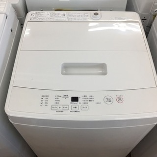 無印良品の洗濯機2020年製（MJ‐W50A）です。【トレファク東大阪店】