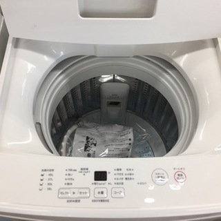 無印良品の洗濯機2020年製（MJ‐W50A）です。【トレファク東大阪店】