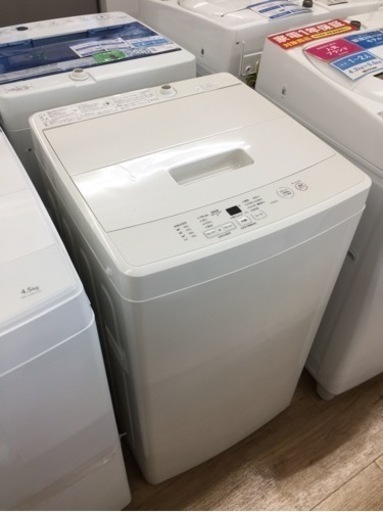 無印良品の洗濯機2020年製（MJ‐W50A）です。【トレファク東大阪店】