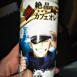 未開封 五条悟 缶コーヒー