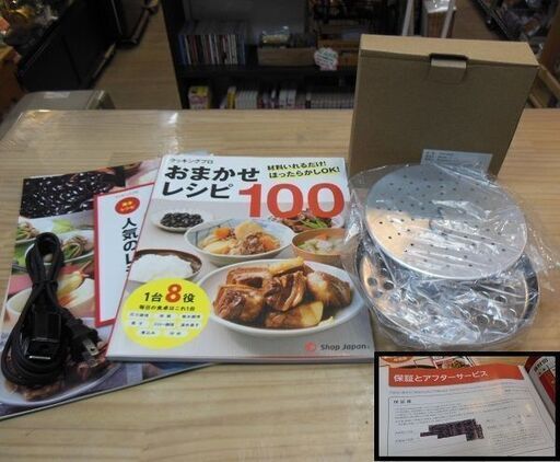【販売終了しました。ありがとうございます。】【PRICE DOWN】Shop Japan　かんたん 電気圧力鍋　SC-30SA-J03　中古品　おまけ付き　/　Cooking Pro 調理家電　圧力鍋　相模原市　リサイクルショップ