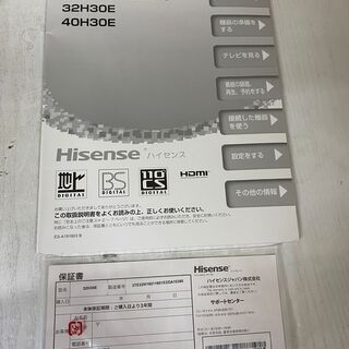Hisense 32H30E 2019年製　32インチ LED 液晶 テレビ BS CS内蔵 家電 ハイセンス 付属品有　