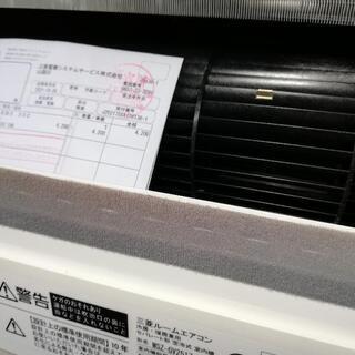 お話し中]エアコン8～10畳用 室内機ファン新品！[標準取付工賃無料]